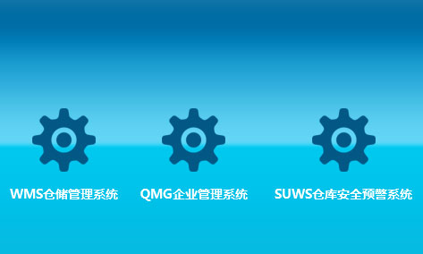 免费赠送软件管理系统，超高附加值