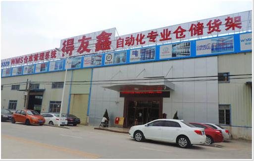 zoty中欧·(中国)体育官方网站厂房一角 zoty中欧·(中国)体育官方网站厂房一角