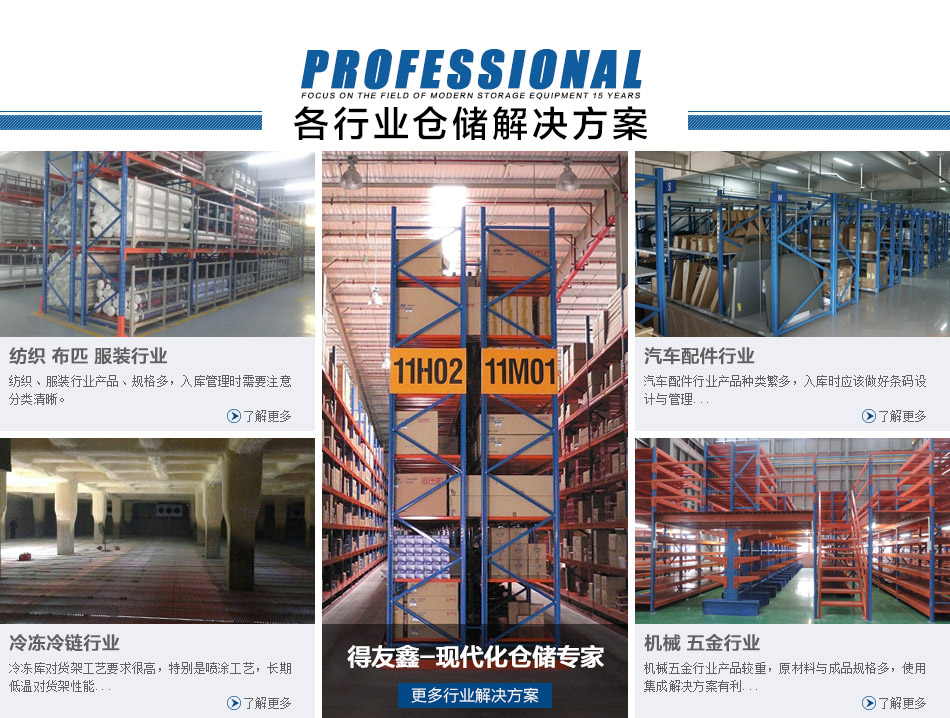 旺铺首页8.jpg 旺铺首页8.jpg