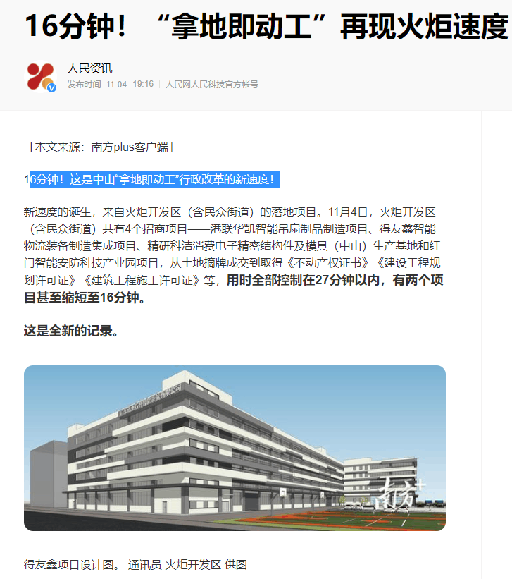 QQ图片20211108111532.png QQ图片20211108111532.png