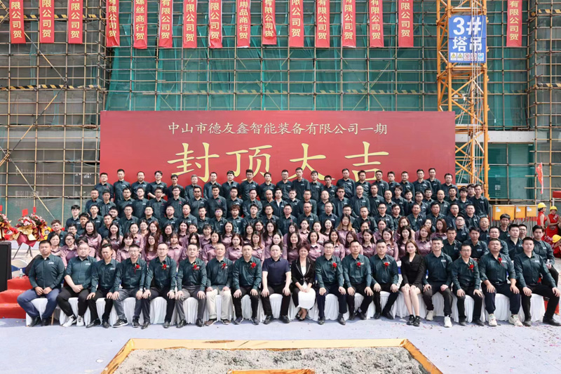 微信图片_20230311143512.jpg 微信图片_20230311143512.jpg