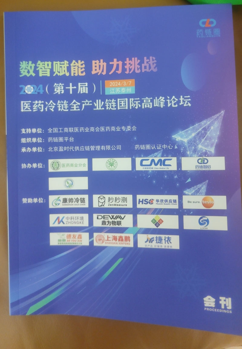 微信图片_20240306162624.jpg 微信图片_20240306162624.jpg