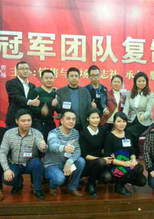 zoty中欧·(中国)体育官方网站团队学习