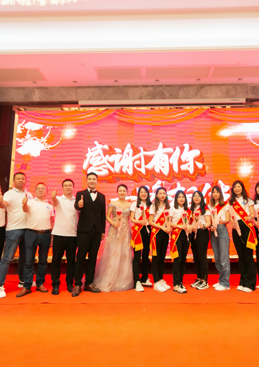 zoty中欧·(中国)体育官方网站-2023年表彰会议