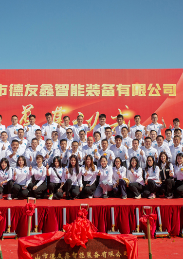 zoty中欧·(中国)体育官方网站-团队风采