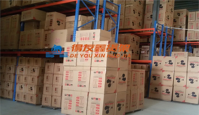 文具玩具行业仓储货架解决方案-迪士尼米奇文具(横梁式货架) 文具玩具行业仓储货架解决方案-迪士尼米奇文具(横梁式货架)