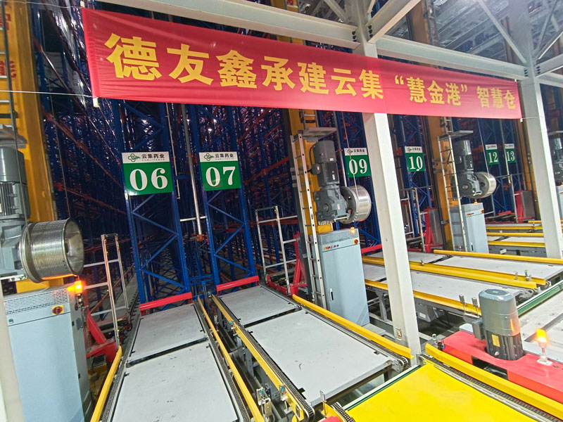 医药行业物流自动化的春天