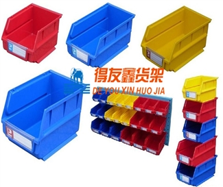 零件盒/物料盒 零件盒/物料盒